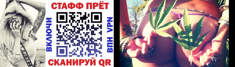 Наркошоп Гаврилов Посад ОМГ ОМГ   Бошки Шишки  Меф мяу мяу  APVP  NBOMe  ГАШИШ  COCAIN 