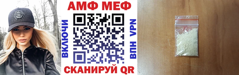 АМФЕТАМИН 98% Гаврилов Посад