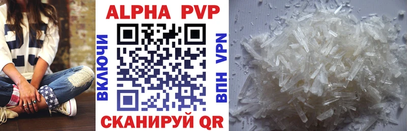 Alfa_PVP СК Гаврилов Посад