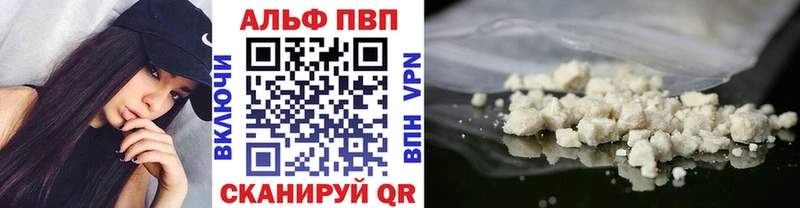 A-PVP мука  OMG ONION  Гаврилов Посад 