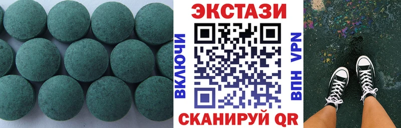 как найти закладки  blacksprut tor  Ecstasy Philipp Plein  Гаврилов Посад 