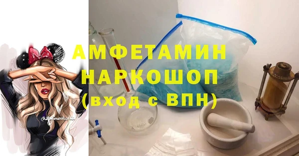 скорость mdpv Алексеевка