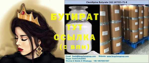 гашиш Ельня