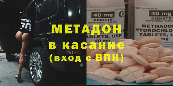 не бодяженный Абинск