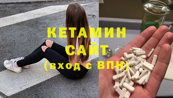 ECSTASY Абаза