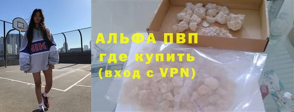 скорость mdpv Алексеевка