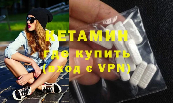 ECSTASY Абаза