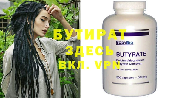 не бодяженный Абдулино