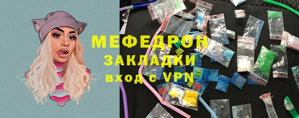 соль ск Елизово