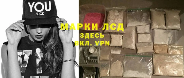 ECSTASY Абаза