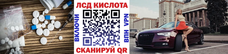 сайты даркнета Telegram  KRAKEN сайт  Гаврилов Посад  LSD-25 экстази кислота 