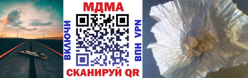 MDMA Molly  Гаврилов Посад 