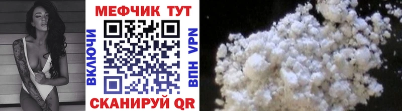 цена наркотик  мориарти официальный сайт  Мефедрон мука  Гаврилов Посад 