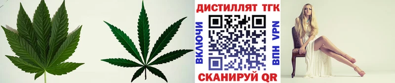 Дистиллят ТГК вейп  Гаврилов Посад 